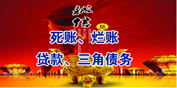 云县要债公司